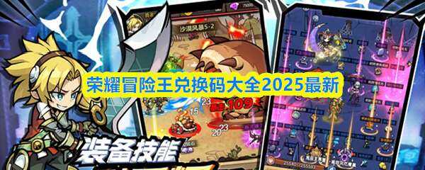 ҫðһһ2025