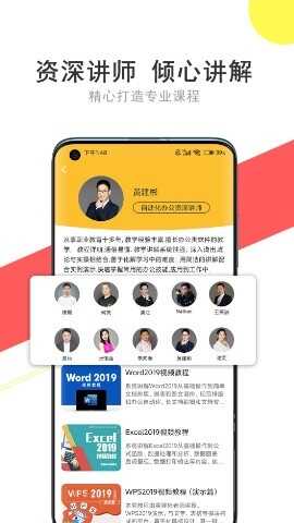 51ѧappٷͼ1