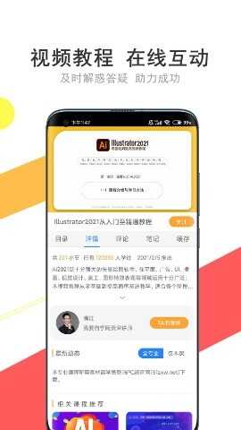 51ѧappٷͼ4