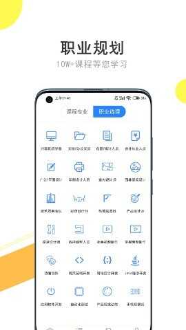 51ѧappٷͼ3