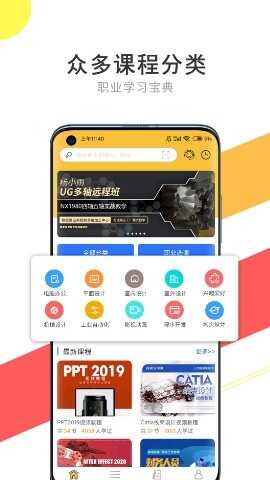 51ѧappٷͼ2