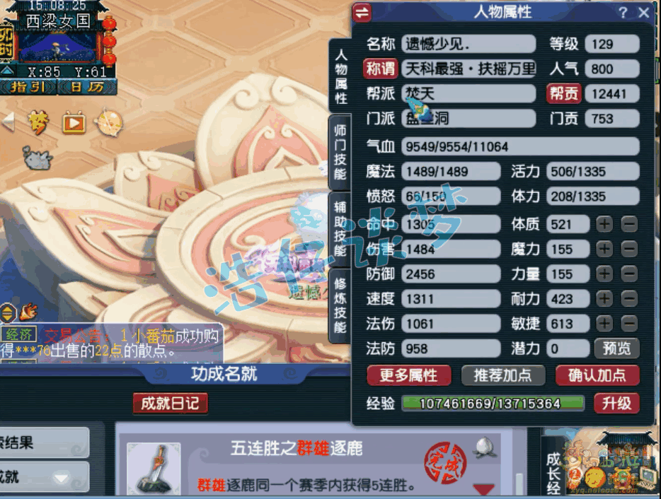 λ129˿װչʾͼ