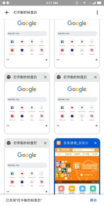Chromeͼ1