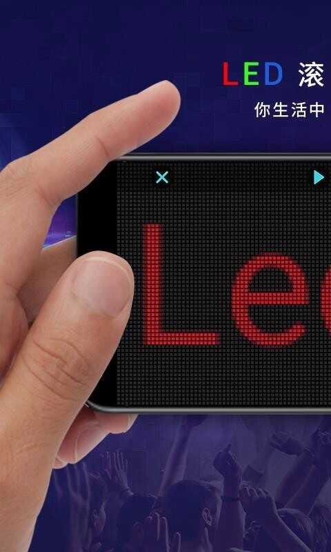 LEDʾͼ2