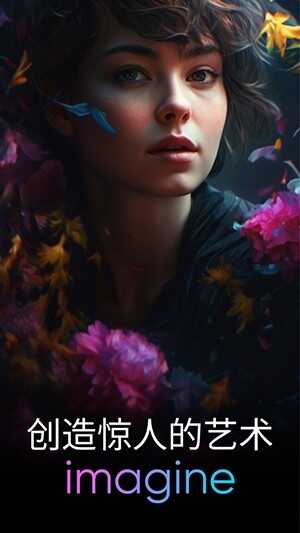 Imagineͼ1