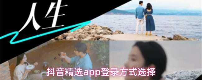 ѡapp¼ʽѡ
