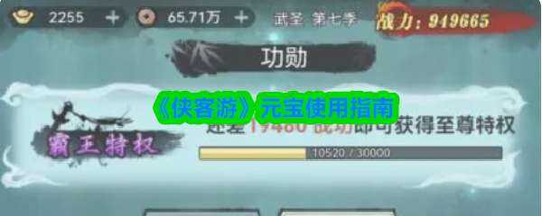 Ԫʹ÷