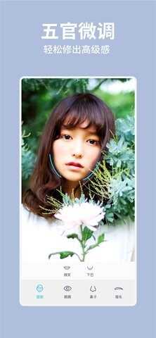 facetuneͼͼ2