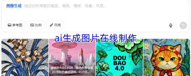aiͼƬ