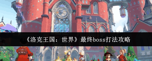 boss淨