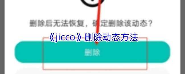jiccoɾ̬ʽ