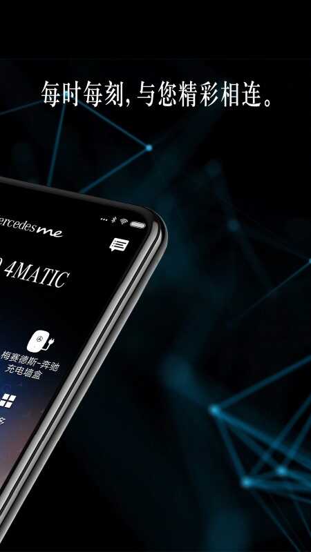mercedesͼ2