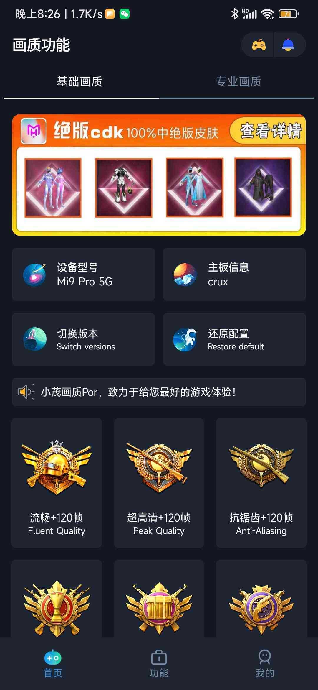 Сïpro120֡°汾ͼ3