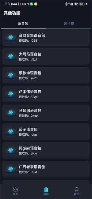 Сïpro120֡°汾ͼ4