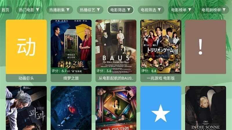 ����Ӱ�ӽ�ͼ1