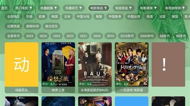 ����Ӱ�ӽ�ͼ3