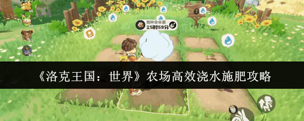 �������������ũ����Ч��ˮʩ�ʹ���