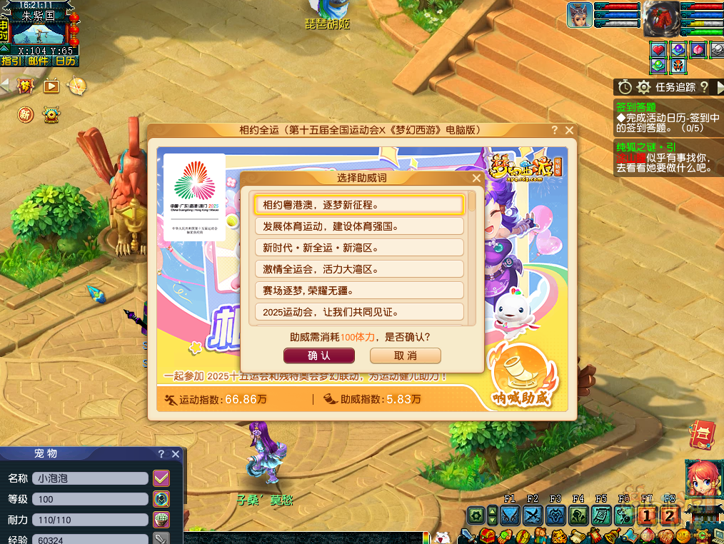 �λ�������Լȫ�˽���