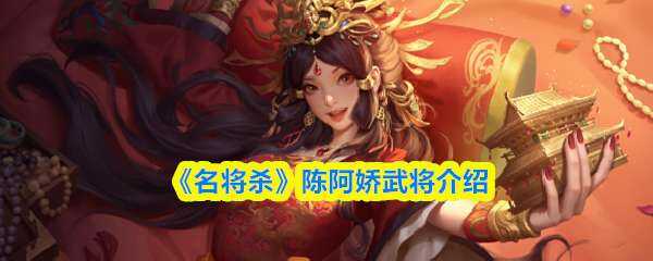 ����ɱ�°����佫˵��