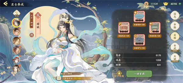 ���Ļ���¼��Ѫ��ˮ���淨�������