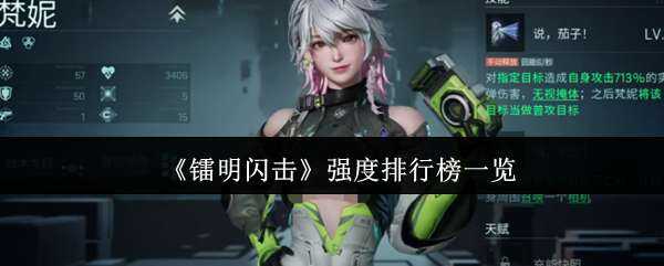 ��������ǿ�����а�˵��