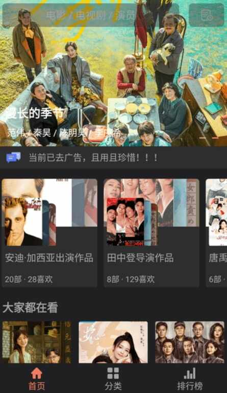 Ӱ��èpro��ͼ1