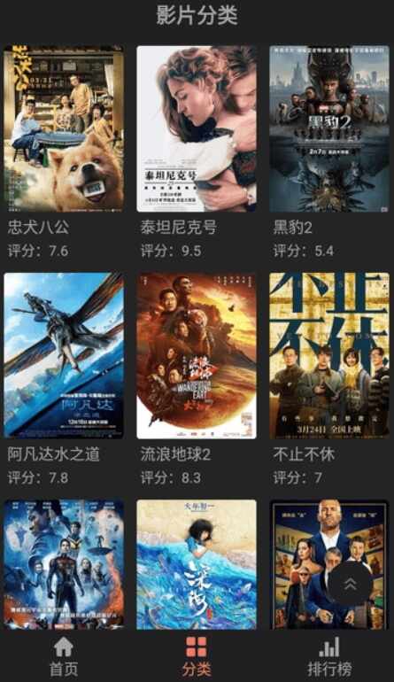 Ӱ��èpro��ͼ3