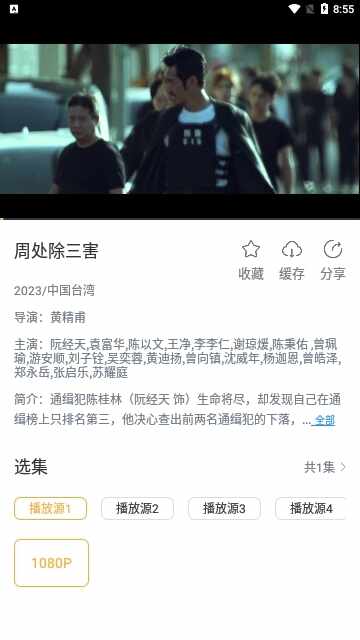 С��Ӱ�ӽ�ͼ2