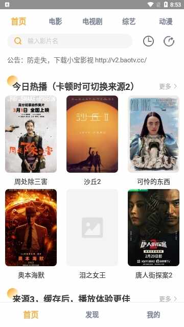 С��Ӱ�ӽ�ͼ1