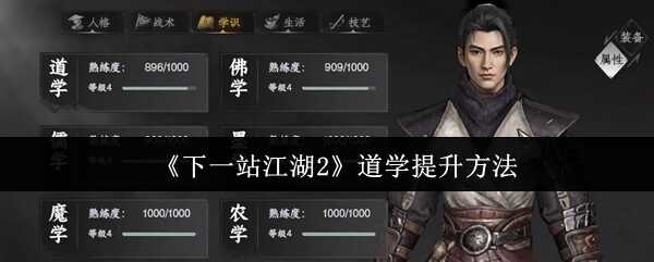 ��һվ����2��ѧ������ʽ