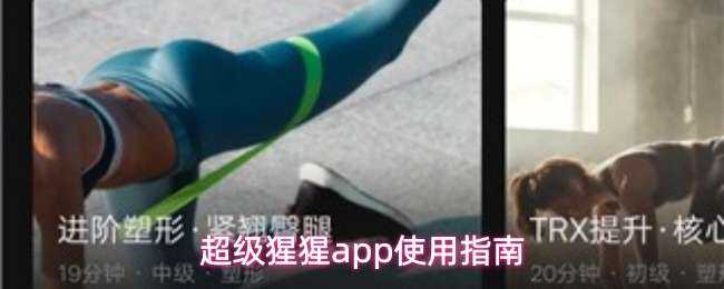 ��������appʹ�ý���