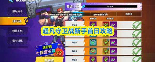 ��������ս�������շ���