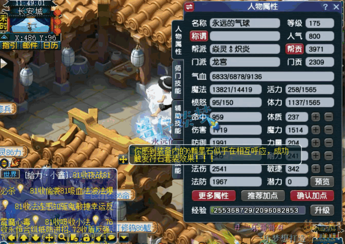 �λ���������175����սװ��չʾͼ