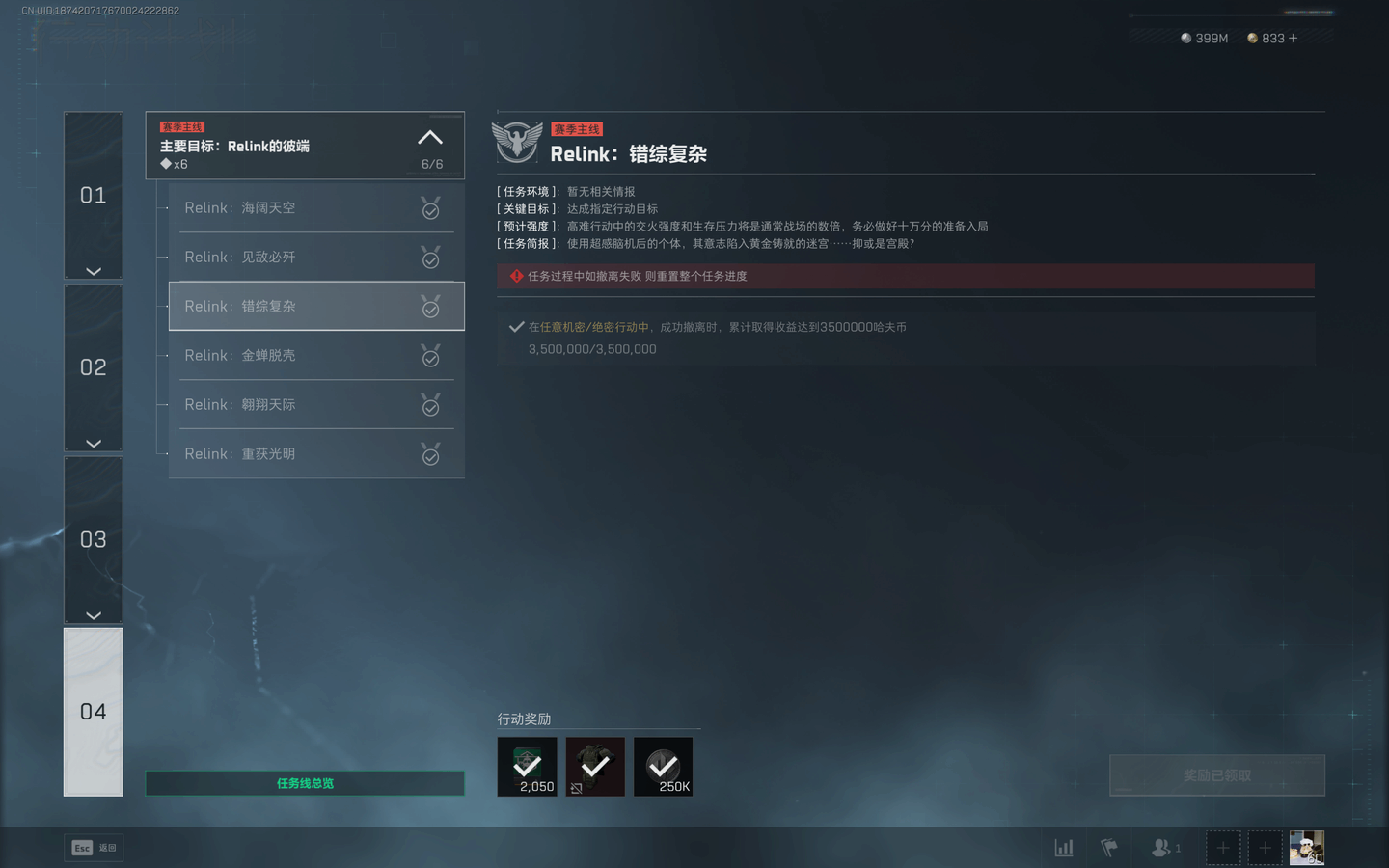 �������ж�s7Relink���۸���������