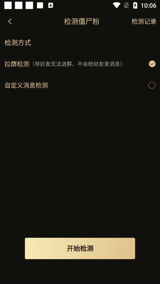 ΢�����ֽ�ͼ1