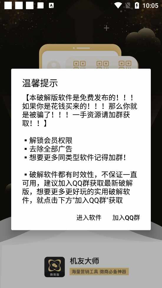 ΢�����ֽ�ͼ5