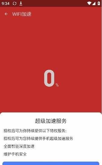 ��������ܼҽ�ͼ3