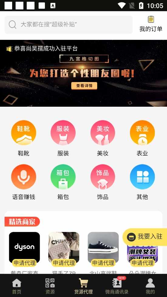 ΢�����ֽ�ͼ3