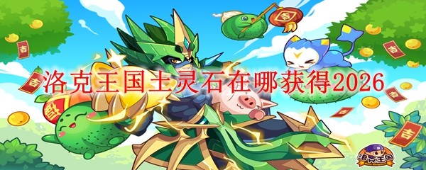 �����������ʯ���Ļ��2026