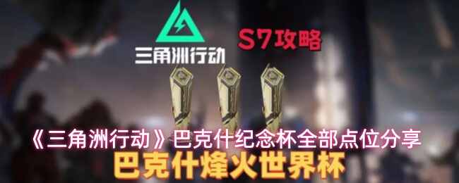 �������ж��Ϳ�ʲ���ȫ����λ����