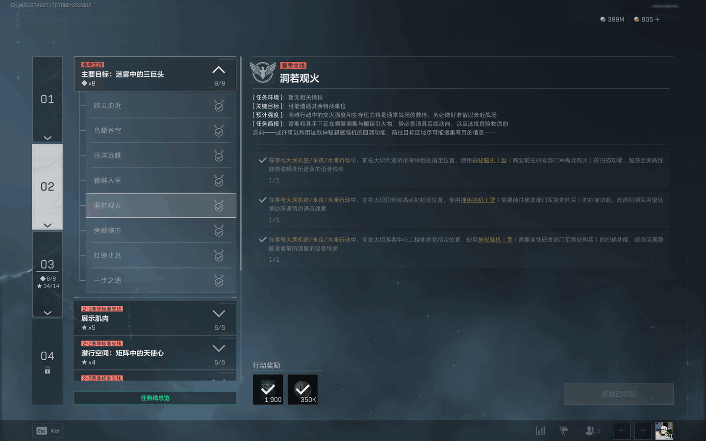 �������ж�s7�����ۻ�������