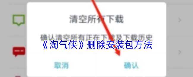 ������ɾ����װ����ʽ