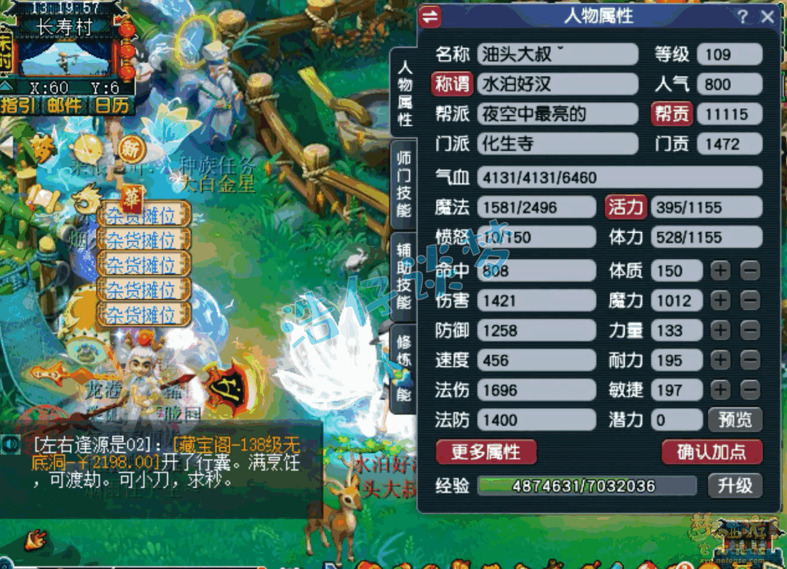 �λ�����109���׻���������װ��չʾͼ