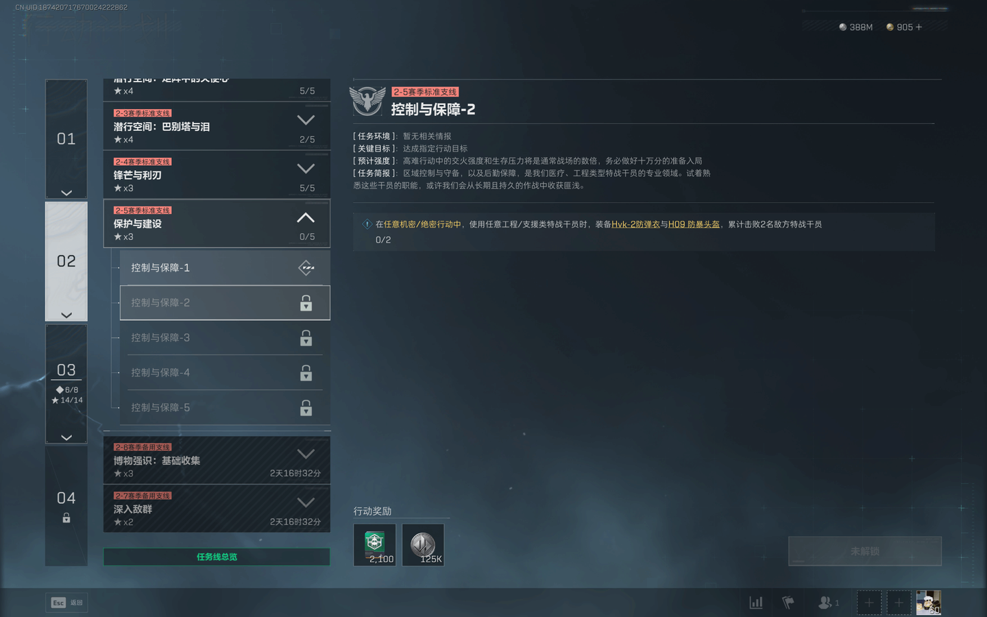 �������ж�s7�����뱣��2��������