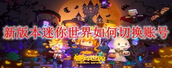 �°汾�������������л��˺�