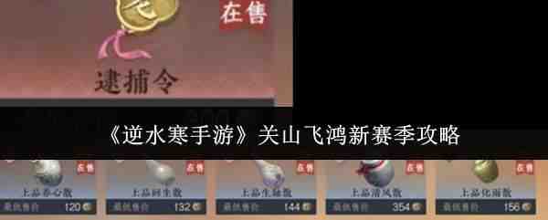 ��ˮ�����ι�ɽ�ɺ�����������