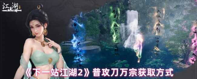 ��һվ����2�չ������ڻ�ȡ����