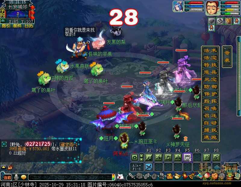 �λ����λ��۵��������