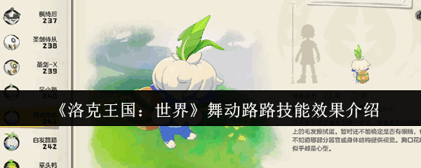 ��������������趯··����Ч������