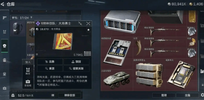 �������ж���������׬���